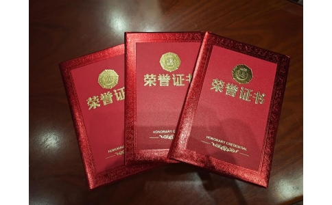 株洲市舉辦第三屆藥師職業(yè)技能大賽 神農中醫(yī)館代表隊榮獲三等獎